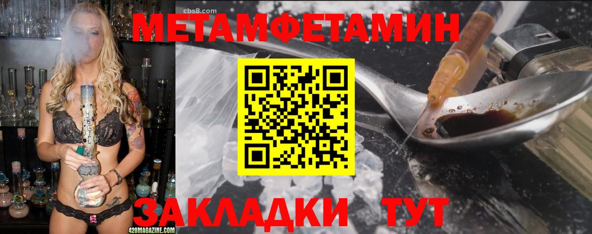 Amphetamine Premium Зеленодольск