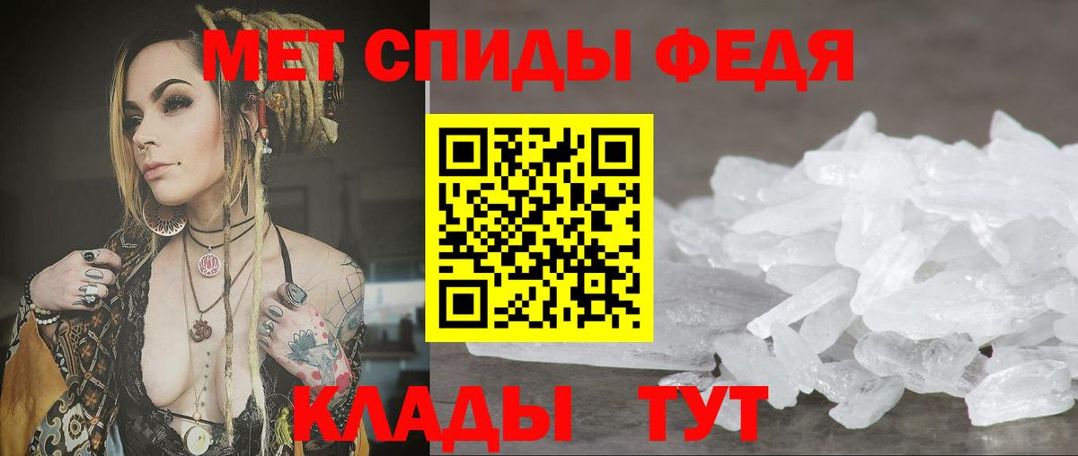 Зеленодольск  АМФ Premium  Амфетамин  Вход с VPN 