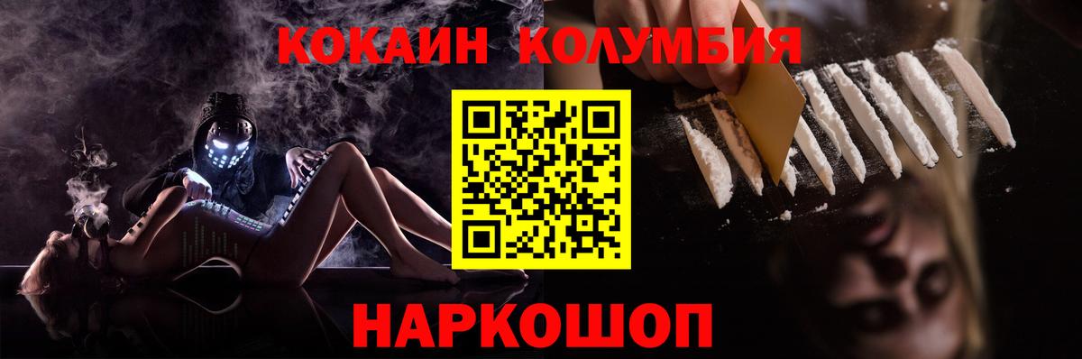 Кокаин Перу  Вход с VPN  где можно купить   КОКАИН 98%  Зеленодольск 