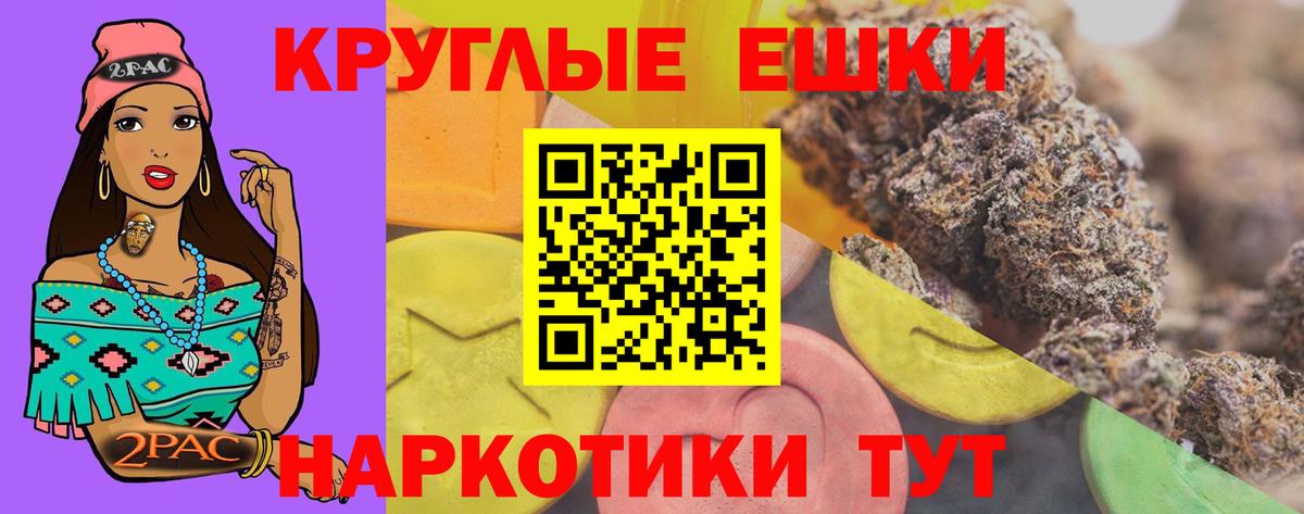 Ecstasy  ЭКСТАЗИ ешки  Зеленодольск  Вход с VPN  ЭКСТАЗИ диски 