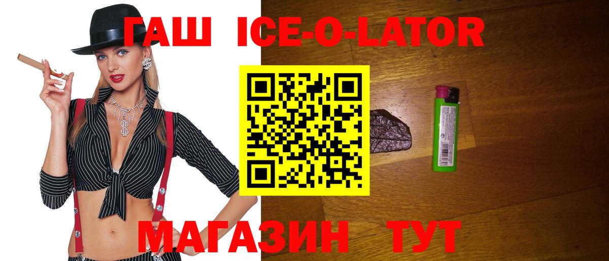 Экстази  НБОМе  Меф кристаллы  МАРИХУАНА  Зеленодольск  COCAIN  Метамфетамин  Вход с VPN 