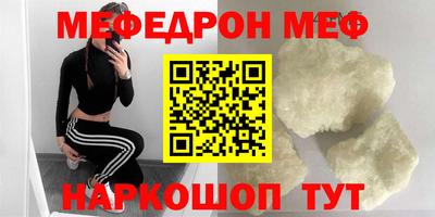 герыч Беслан