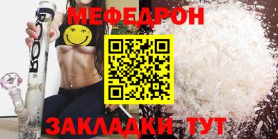 сатива Бийск