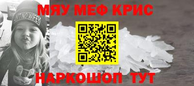 сатива Бийск
