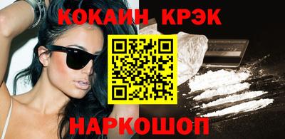 герыч Беслан