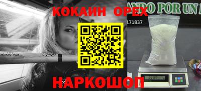 герыч Беслан