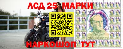 герыч Беслан