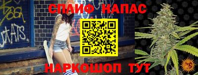 трава Берёзовский