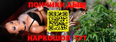 сатива Бийск