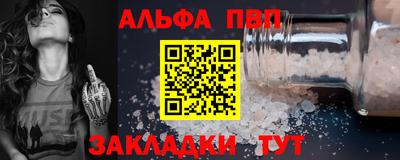 трава Берёзовский