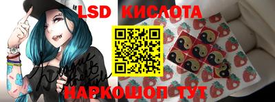 сатива Бийск
