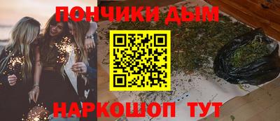 сатива Бийск