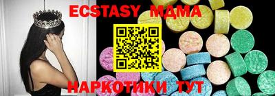 сатива Бийск