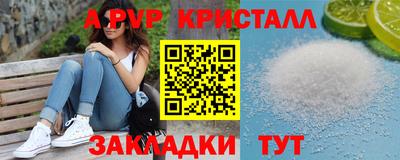 трава Берёзовский