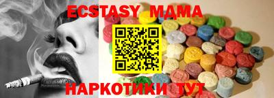 сатива Бийск