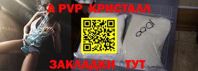 трава Берёзовский