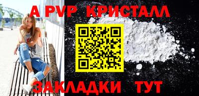 герыч Беслан
