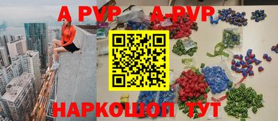 герыч Беслан