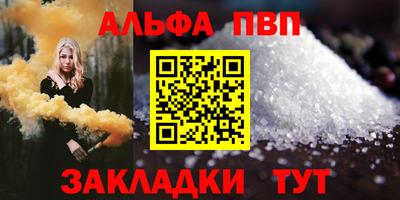герыч Беслан