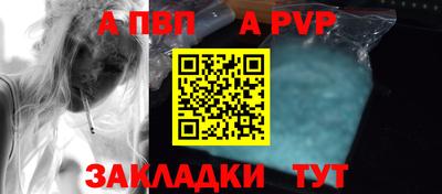 герыч Беслан