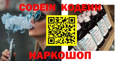 трава Берёзовский