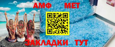 трава Берёзовский