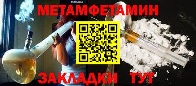 трава Берёзовский