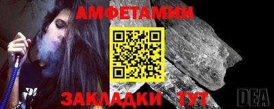 трава Берёзовский