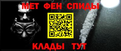 сатива Бийск