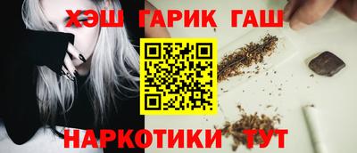 сатива Бийск