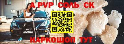 герыч Беслан