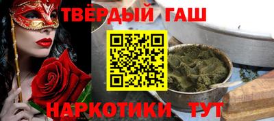 сатива Бийск