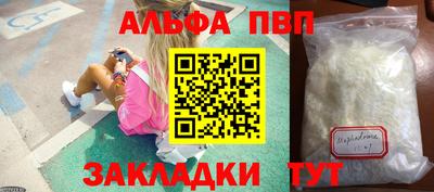 трава Берёзовский