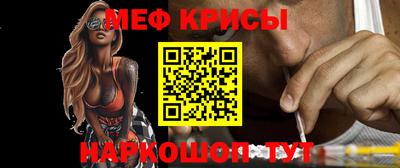 сатива Бийск