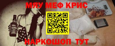 герыч Беслан
