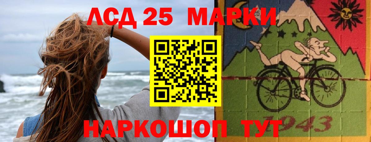 Зеленодольск  кракен рабочий сайт  Вход с VPN  LSD-25 экстази кислота  Лсд 25 экстази ecstasy 