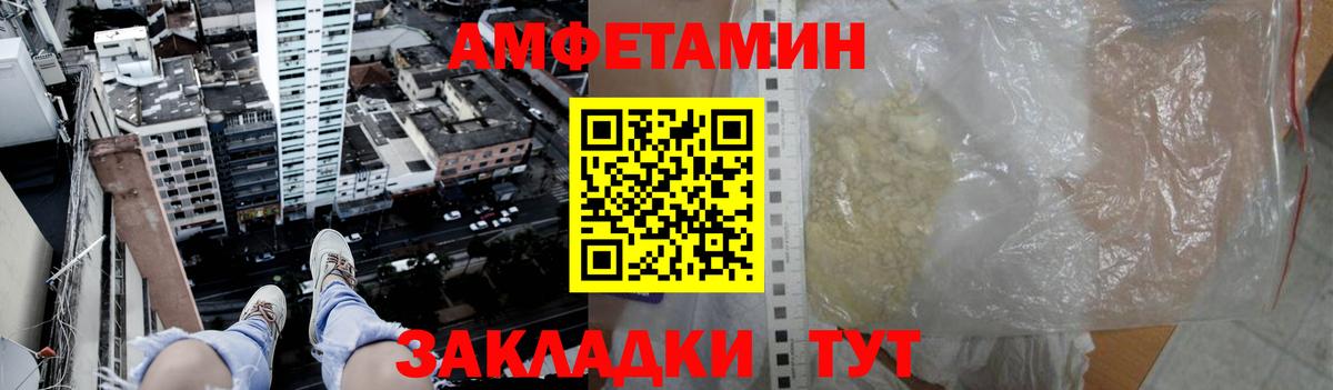 Зеленодольск  Метамфетамин мет  Вход с VPN 